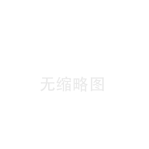 浙江奧冠薄鋼科技有限公司 浙江奧冠薄鋼年產(chǎn)32萬(wàn)噸熱浸鋅生產(chǎn)線技改項(xiàng)目 環(huán)境影響評(píng)價(jià)公告信息